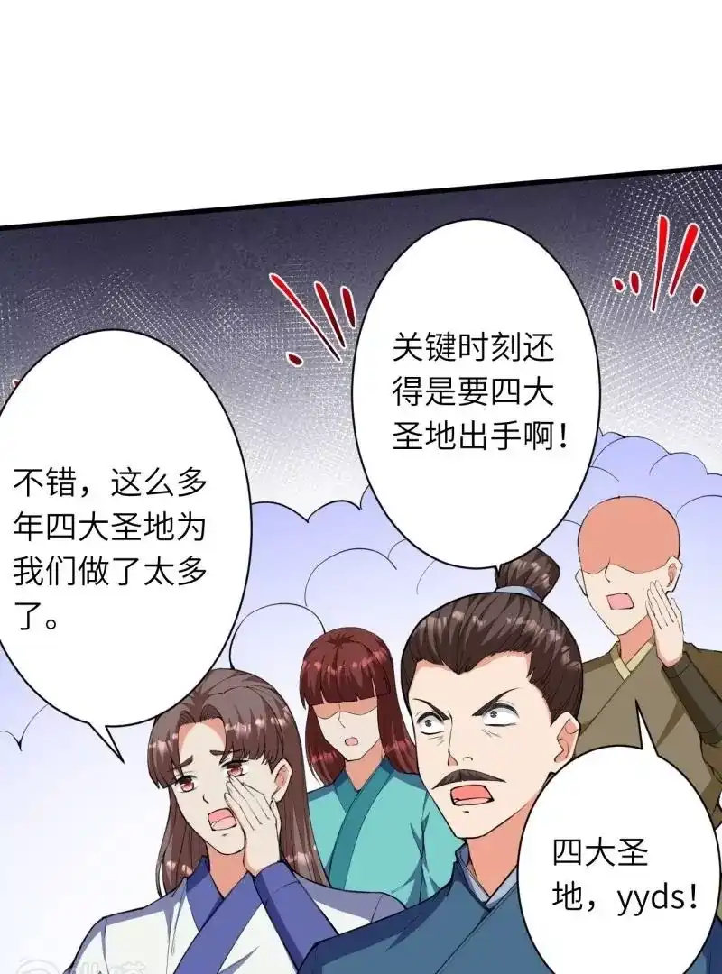 第528页