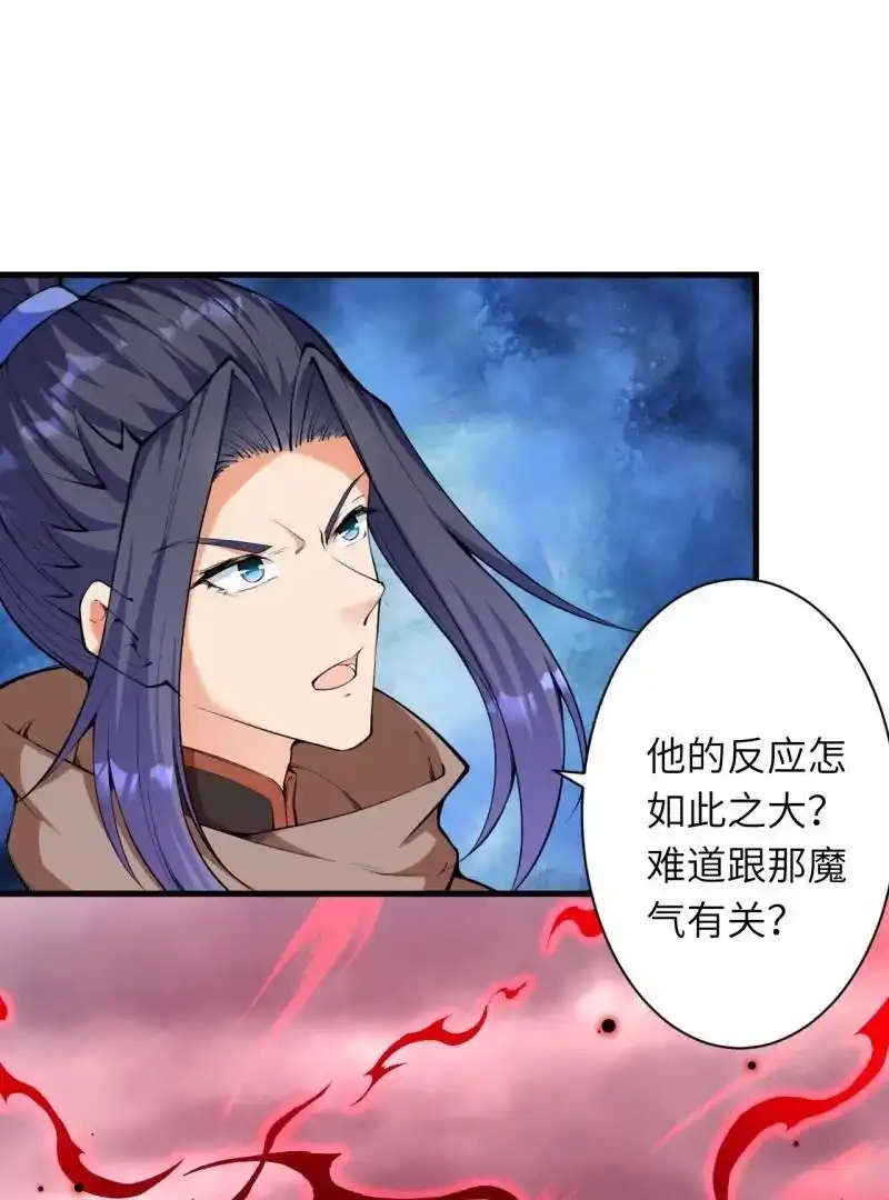 第549页