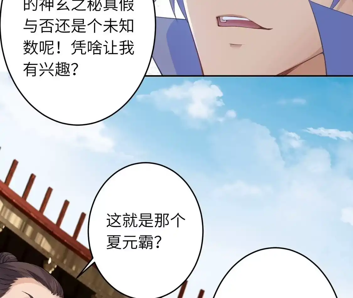 第696页