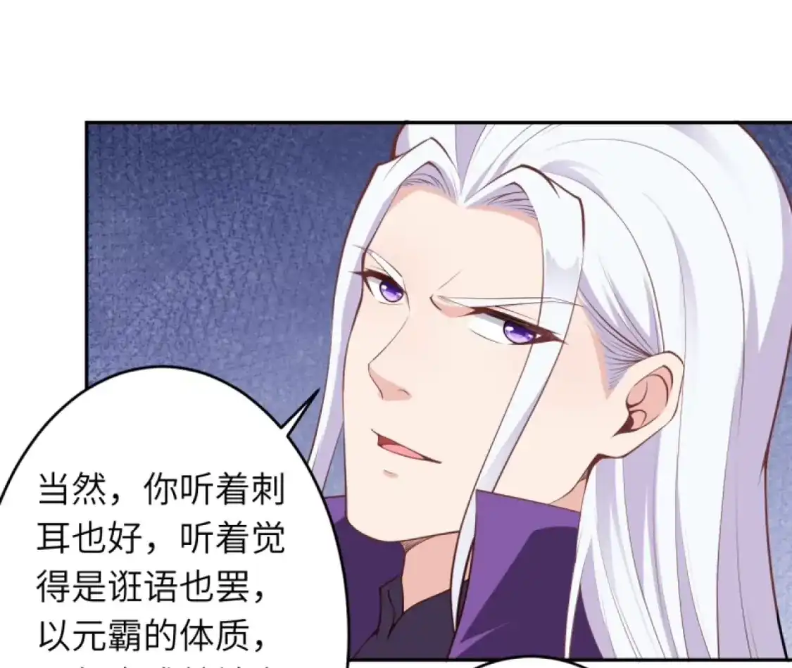 第773页