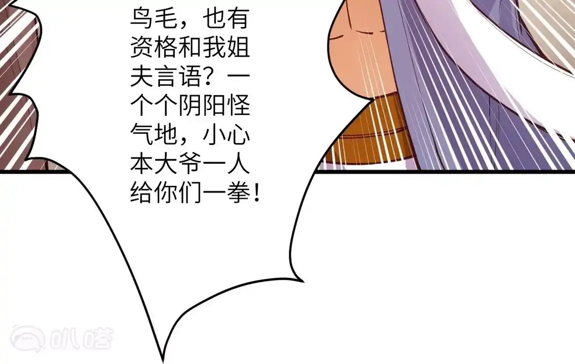 第472页