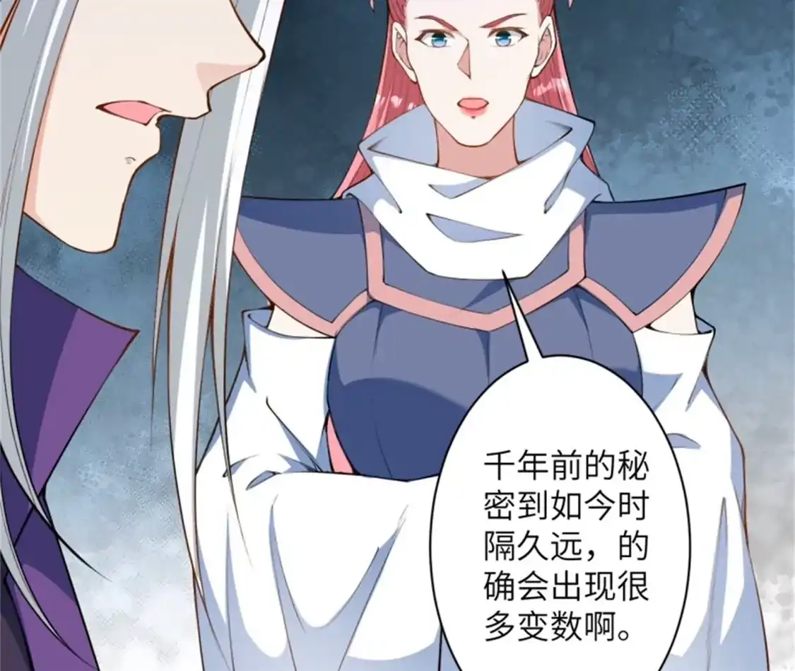 第885页