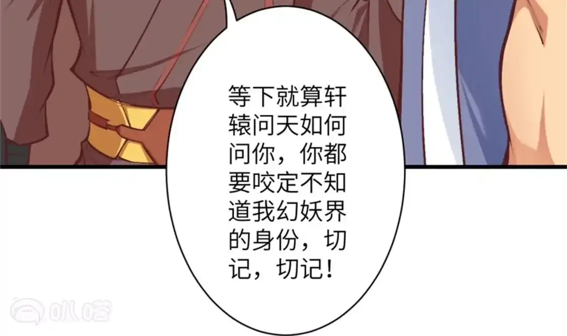 第829页