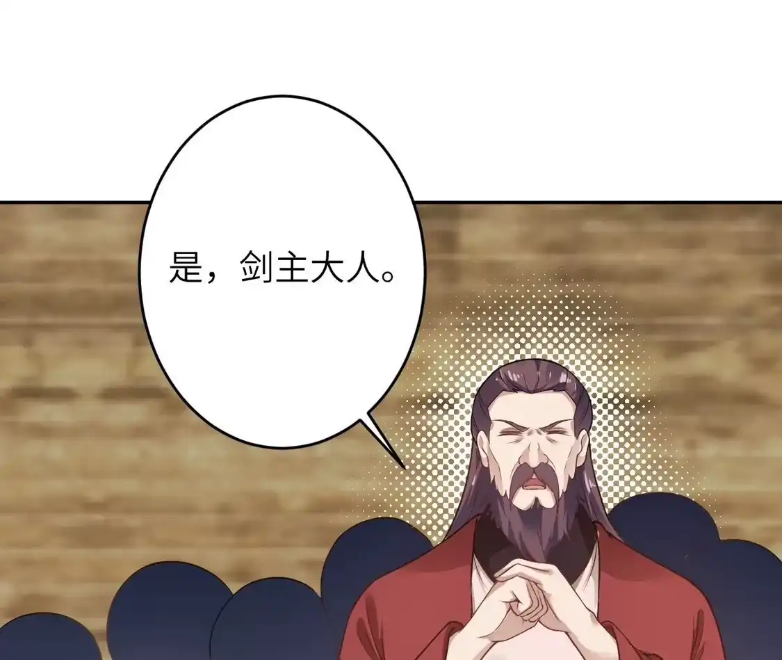 第234页