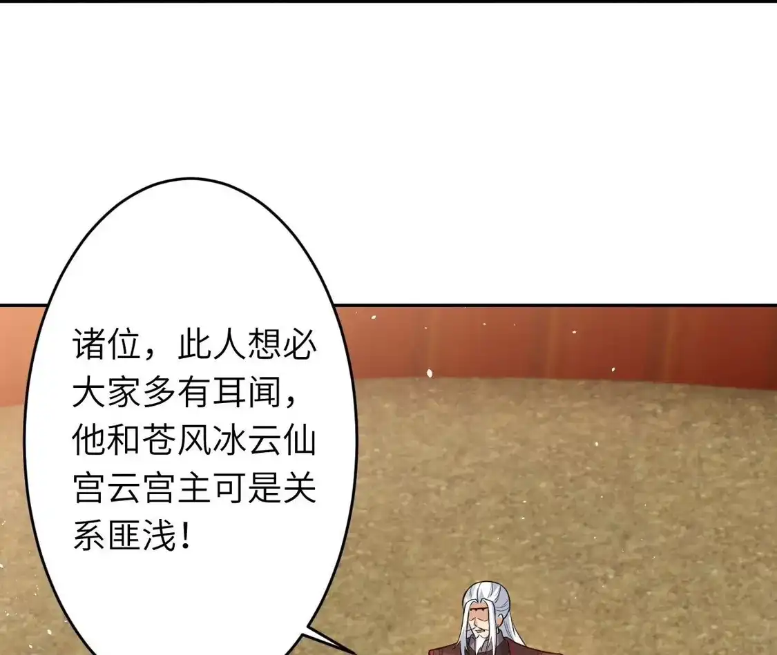 第465页
