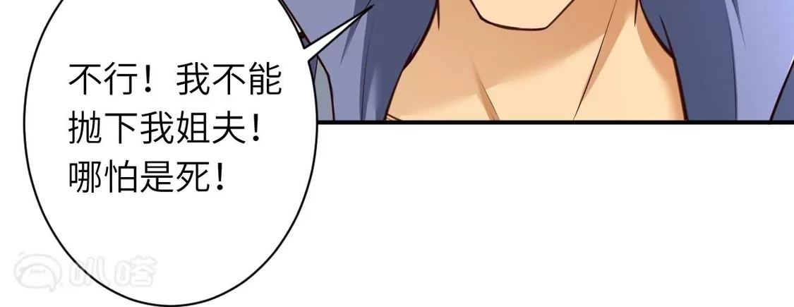 第738页