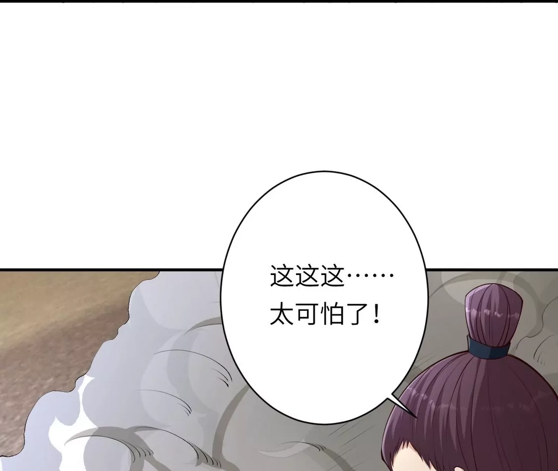 第521页