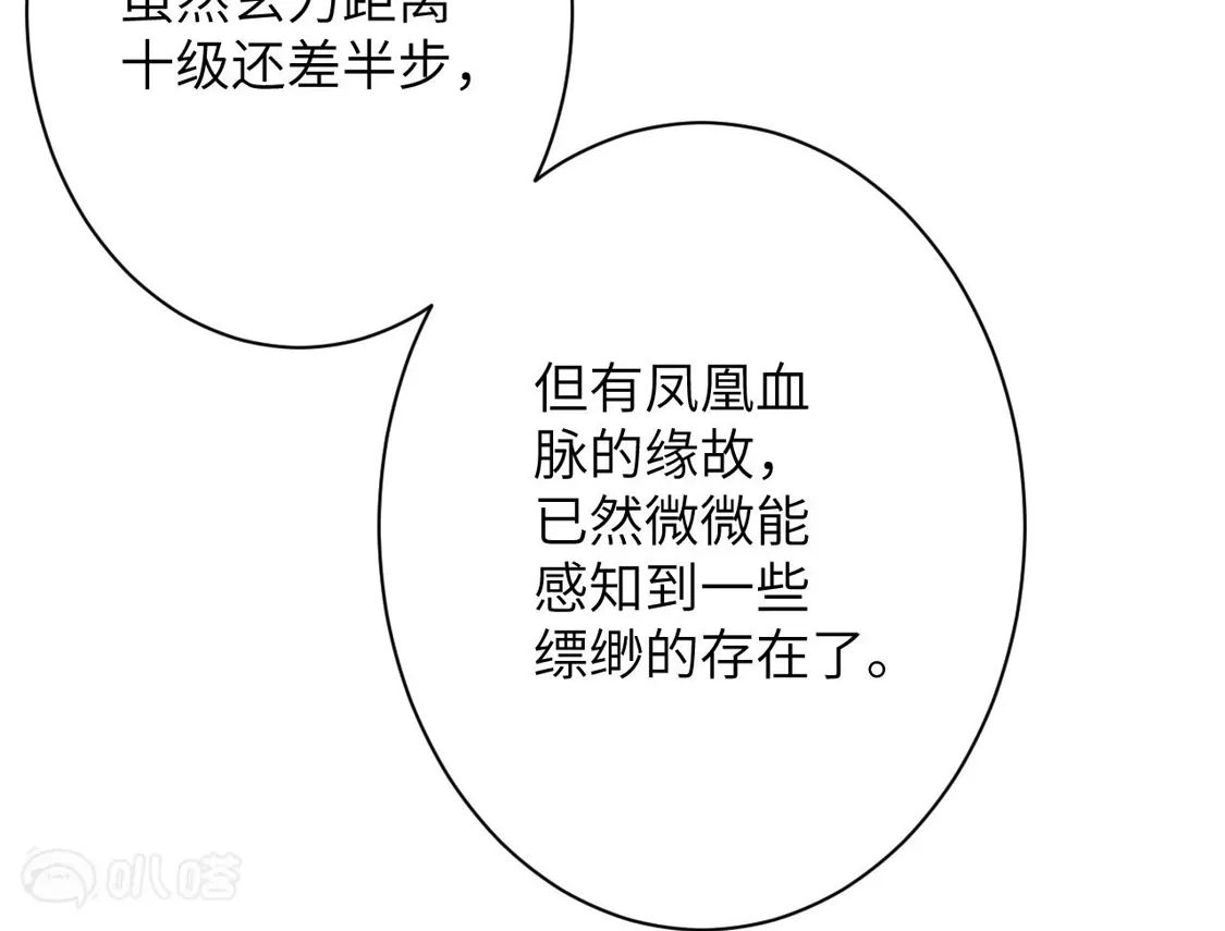 第610页