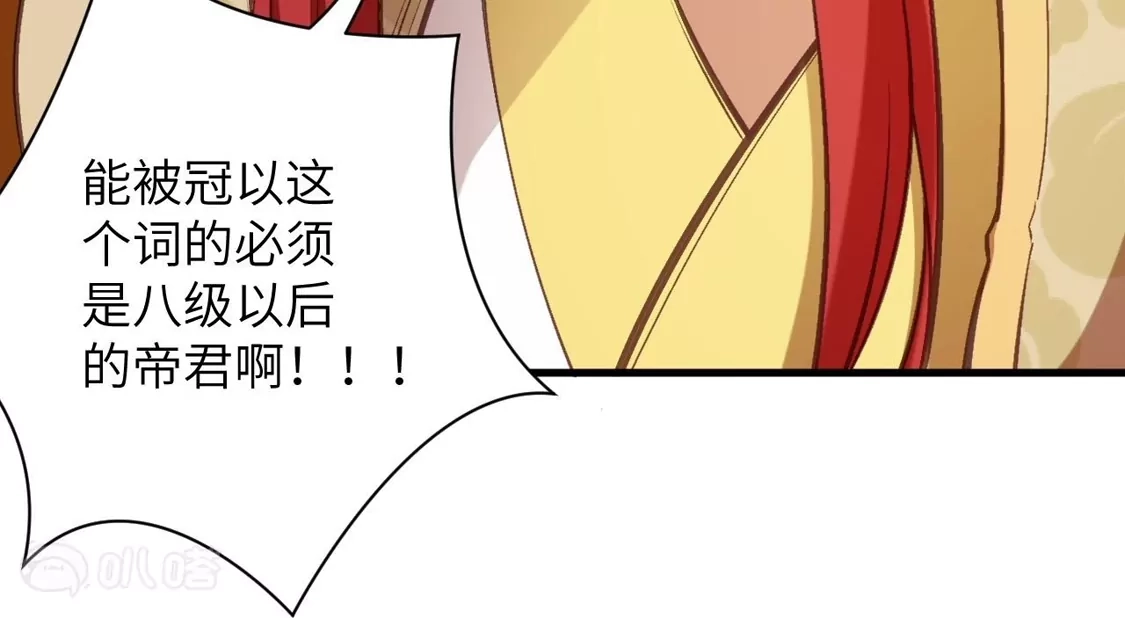 第675页