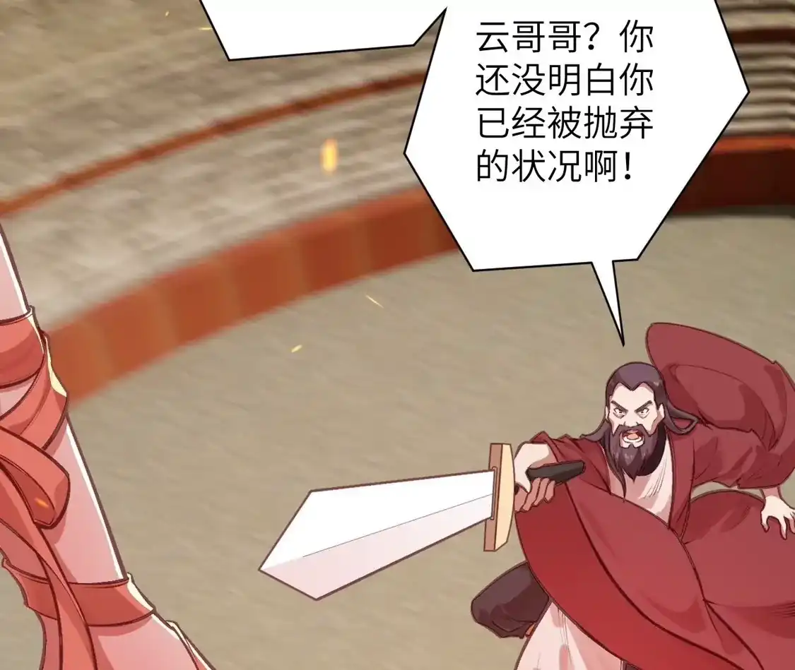 第880页