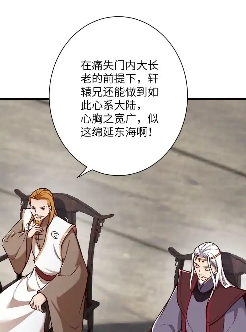 第486页