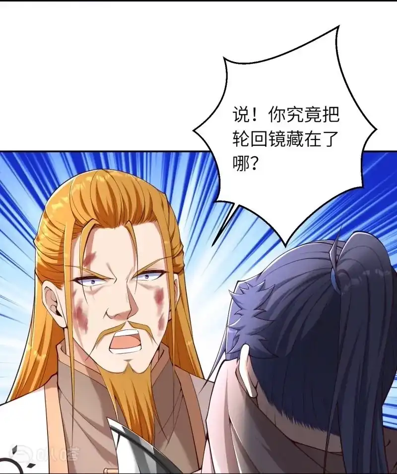 第381页
