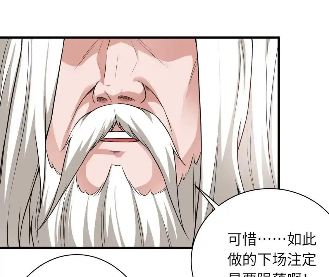 第388页
