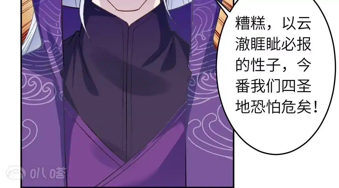 第717页