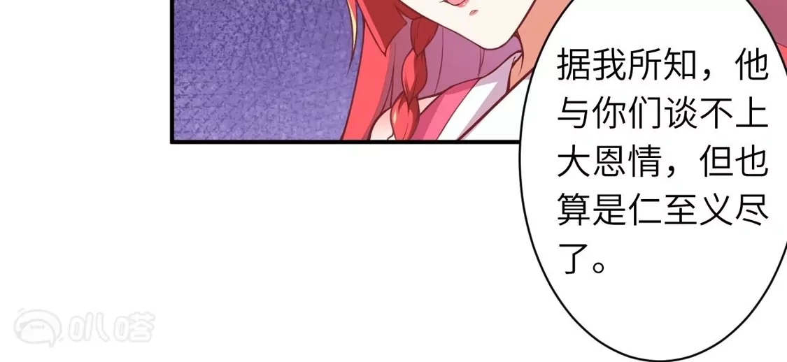 第423页