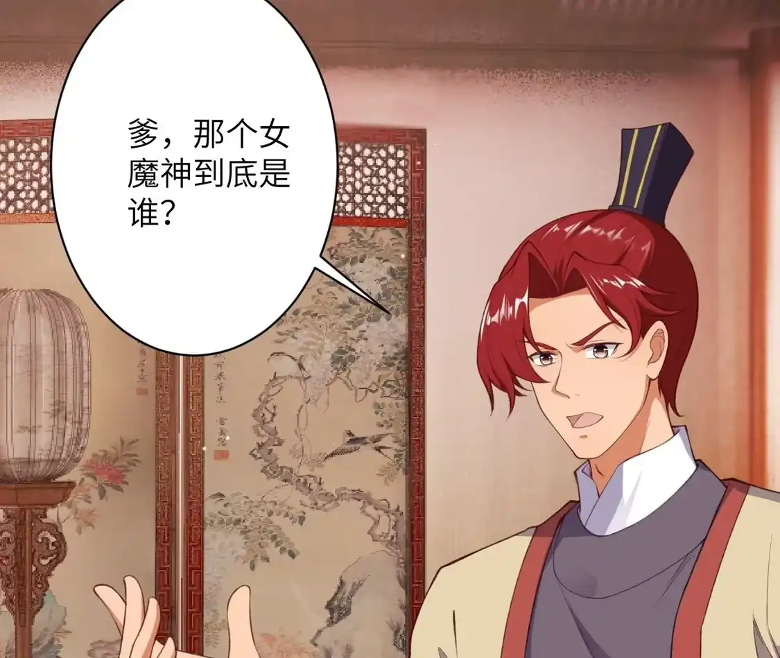 第928页