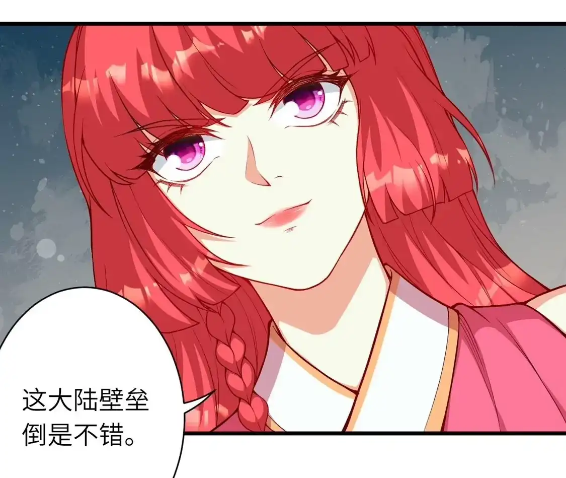 第920页