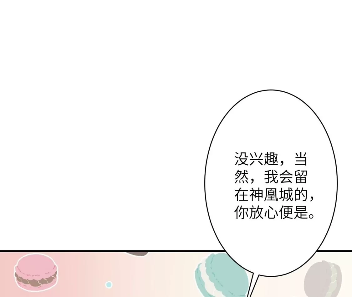 第570页