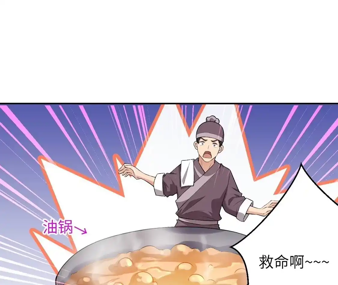 第206页