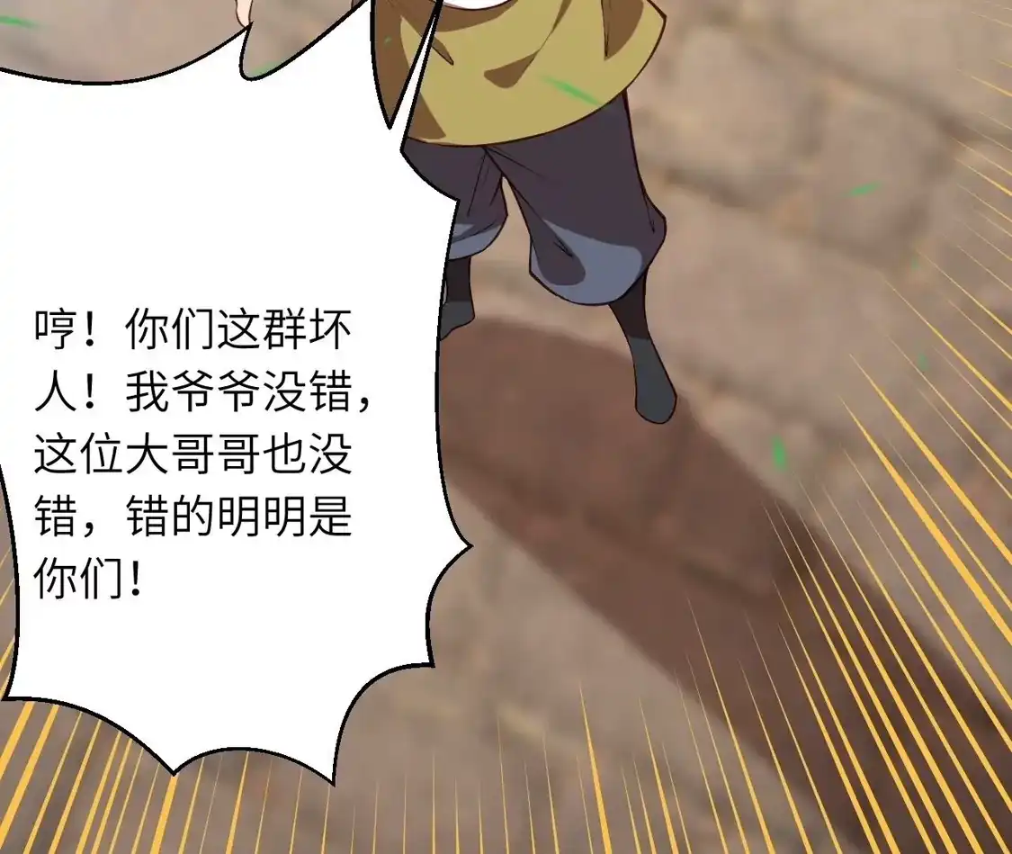 第885页