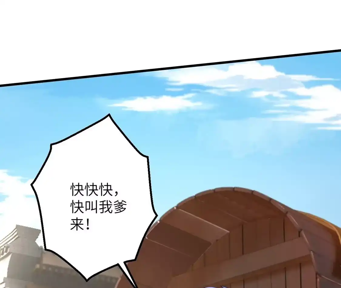 第514页