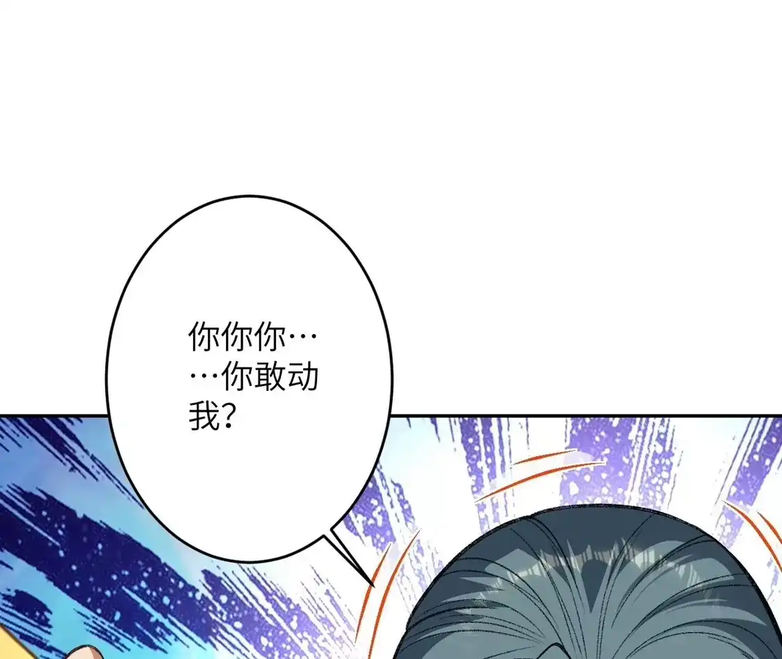 第654页