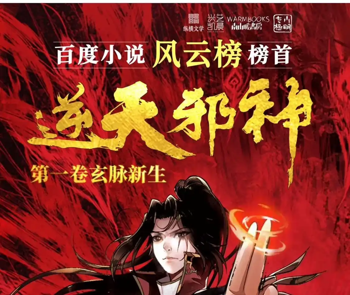 第850页