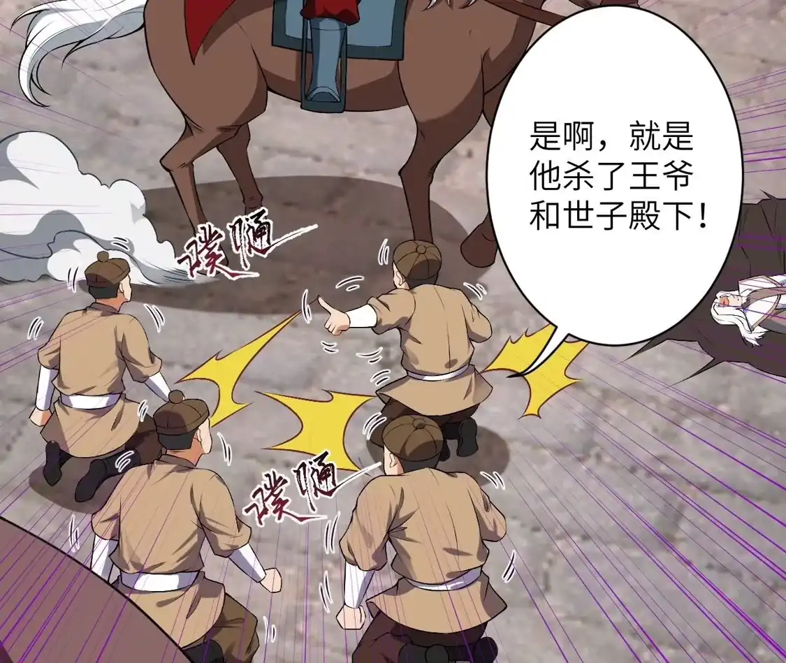 第283页