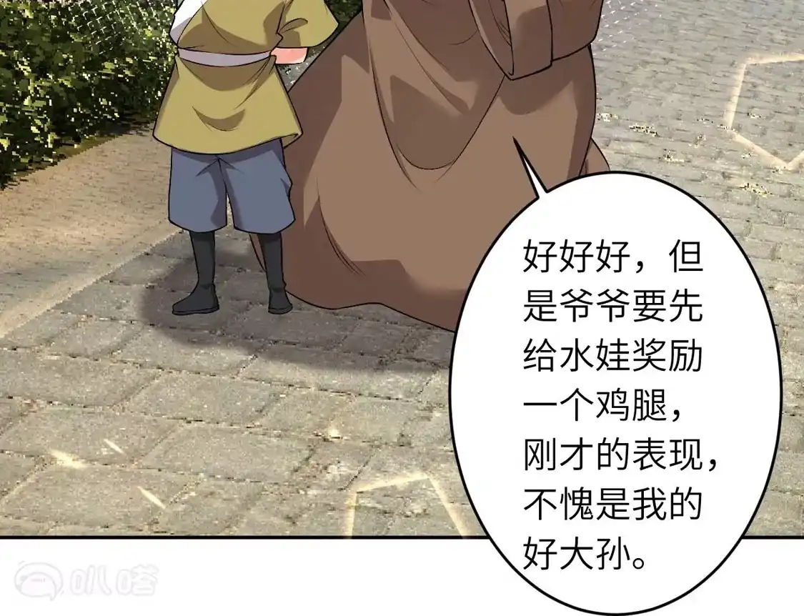 第878页