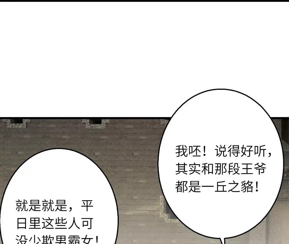 第227页