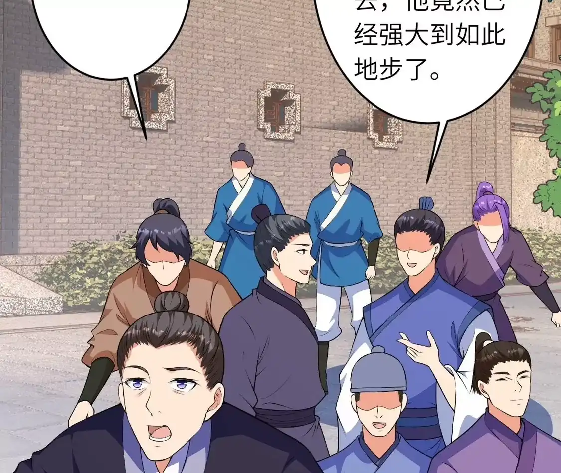第668页
