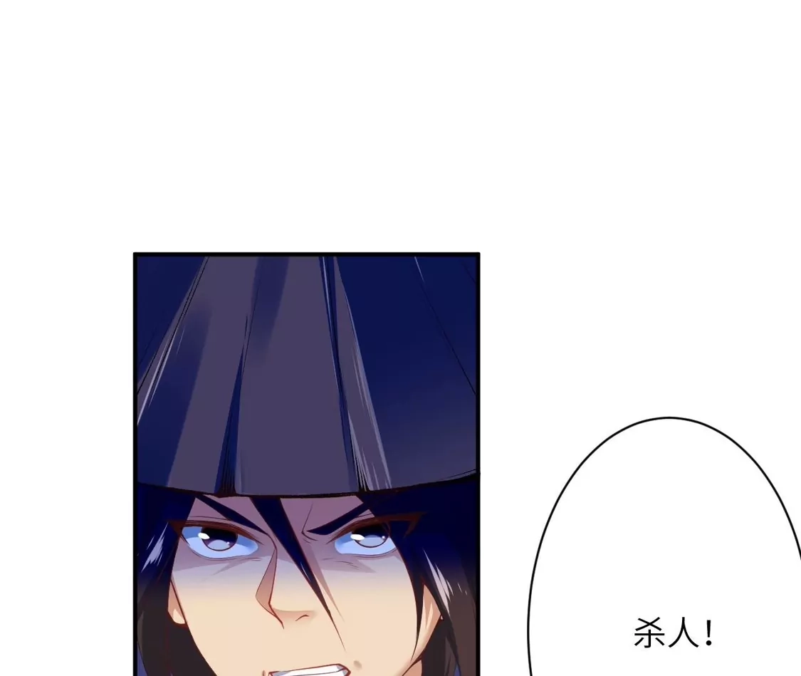 第263页