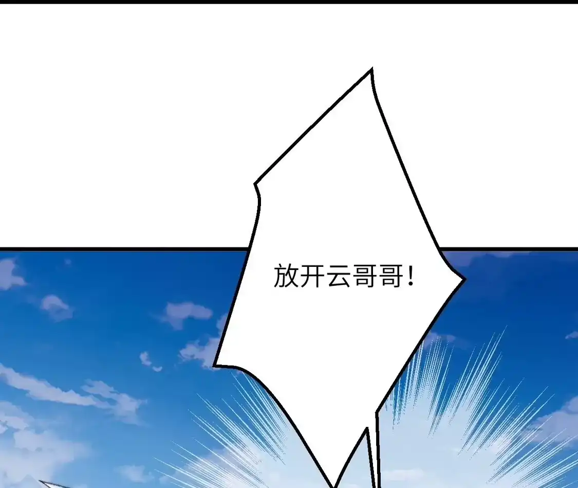 第780页
