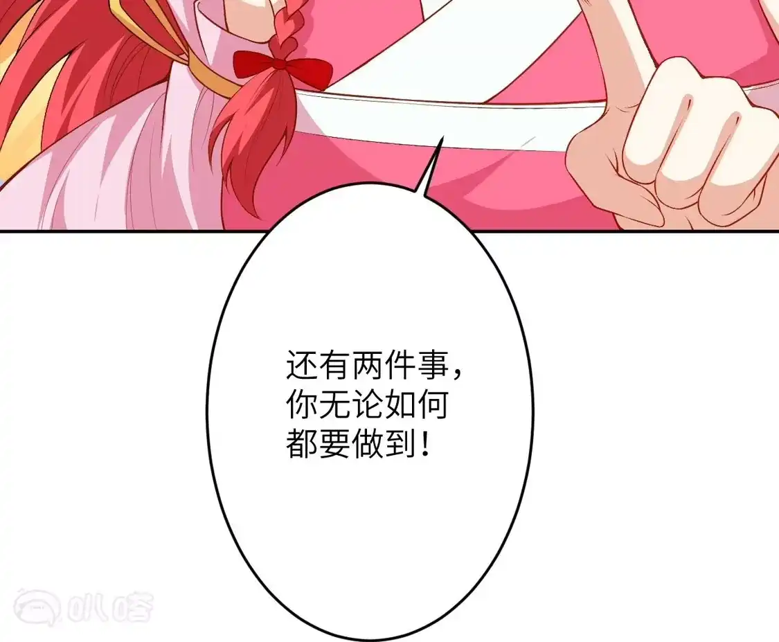 第843页