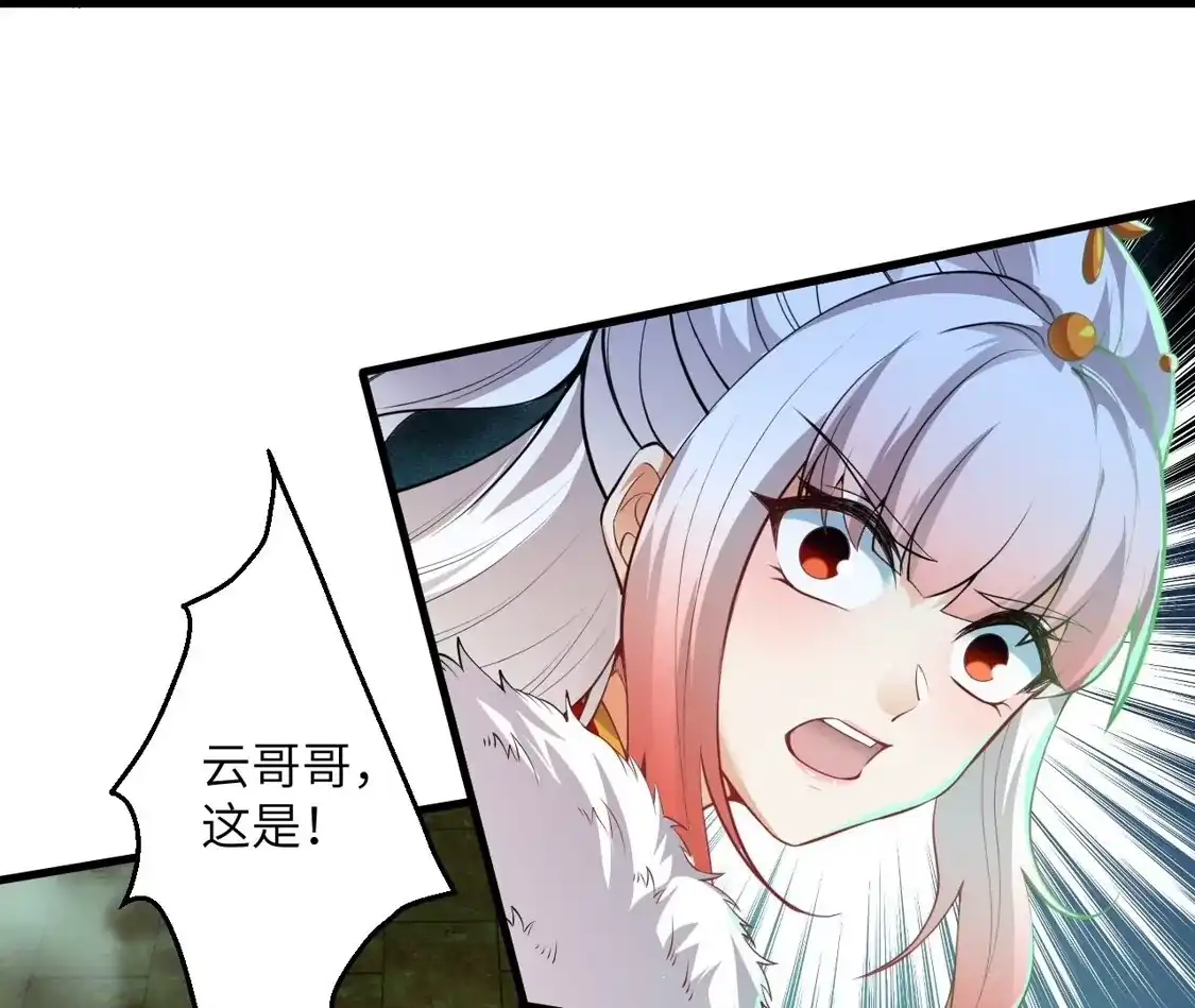 第851页