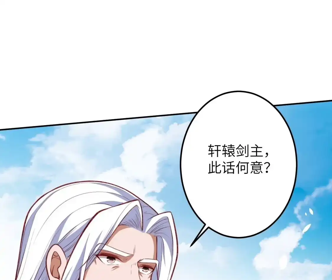 第241页