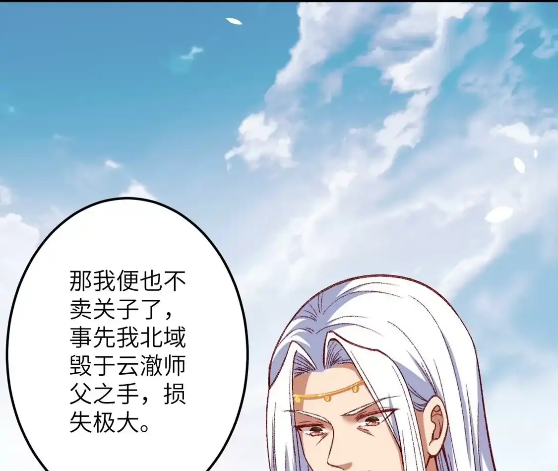 第255页