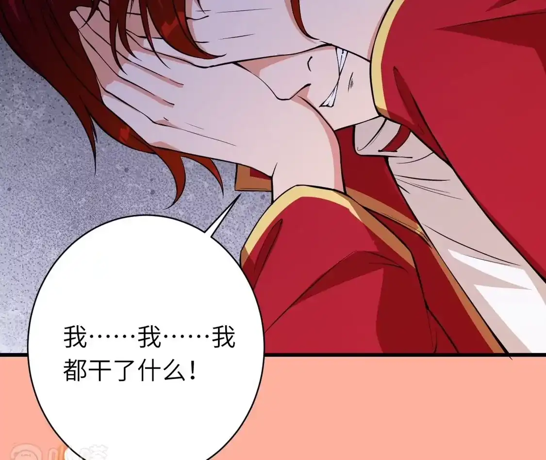 第444页