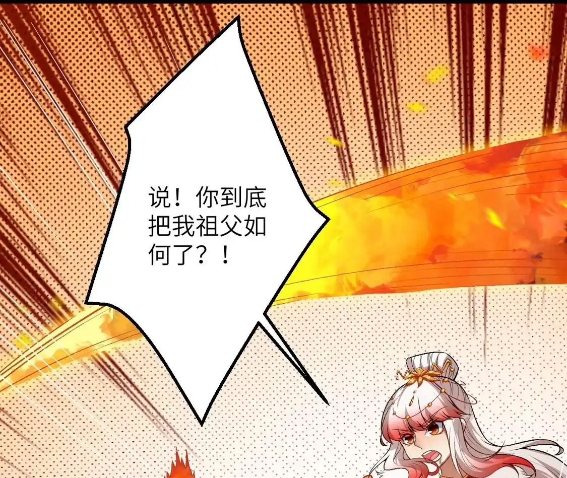 第808页