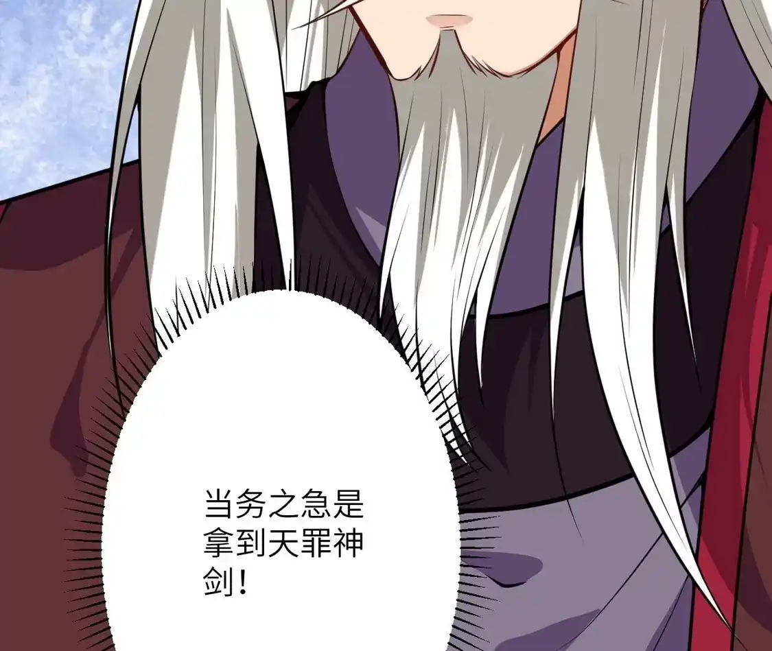 第536页