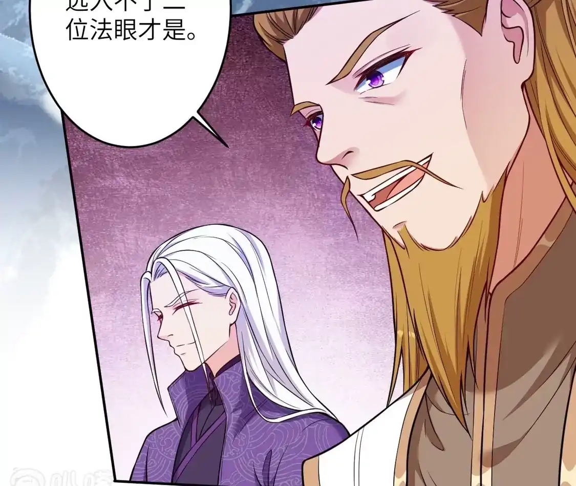 第207页