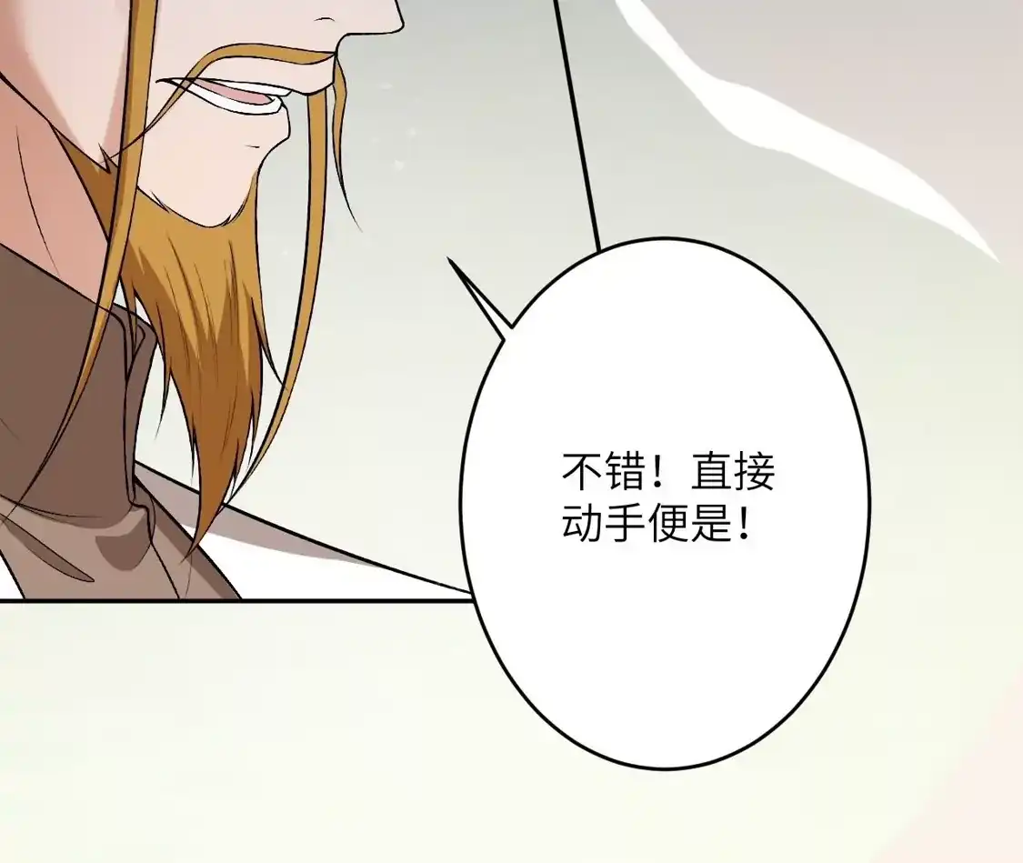 第550页