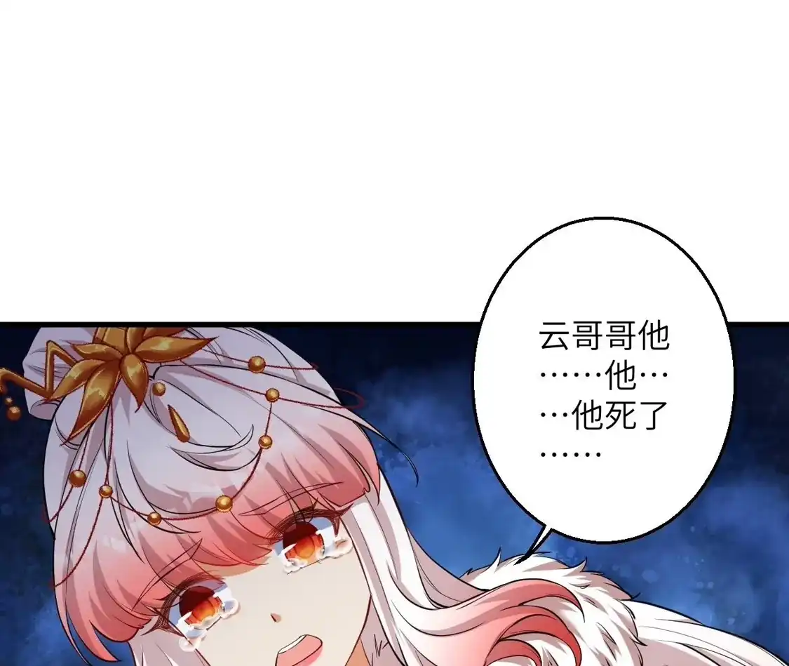 第865页