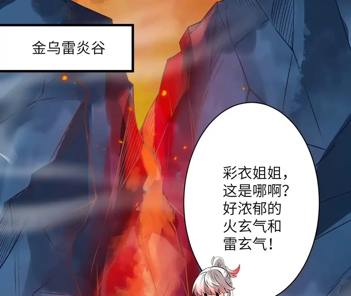第591页