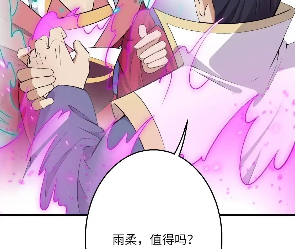 第780页