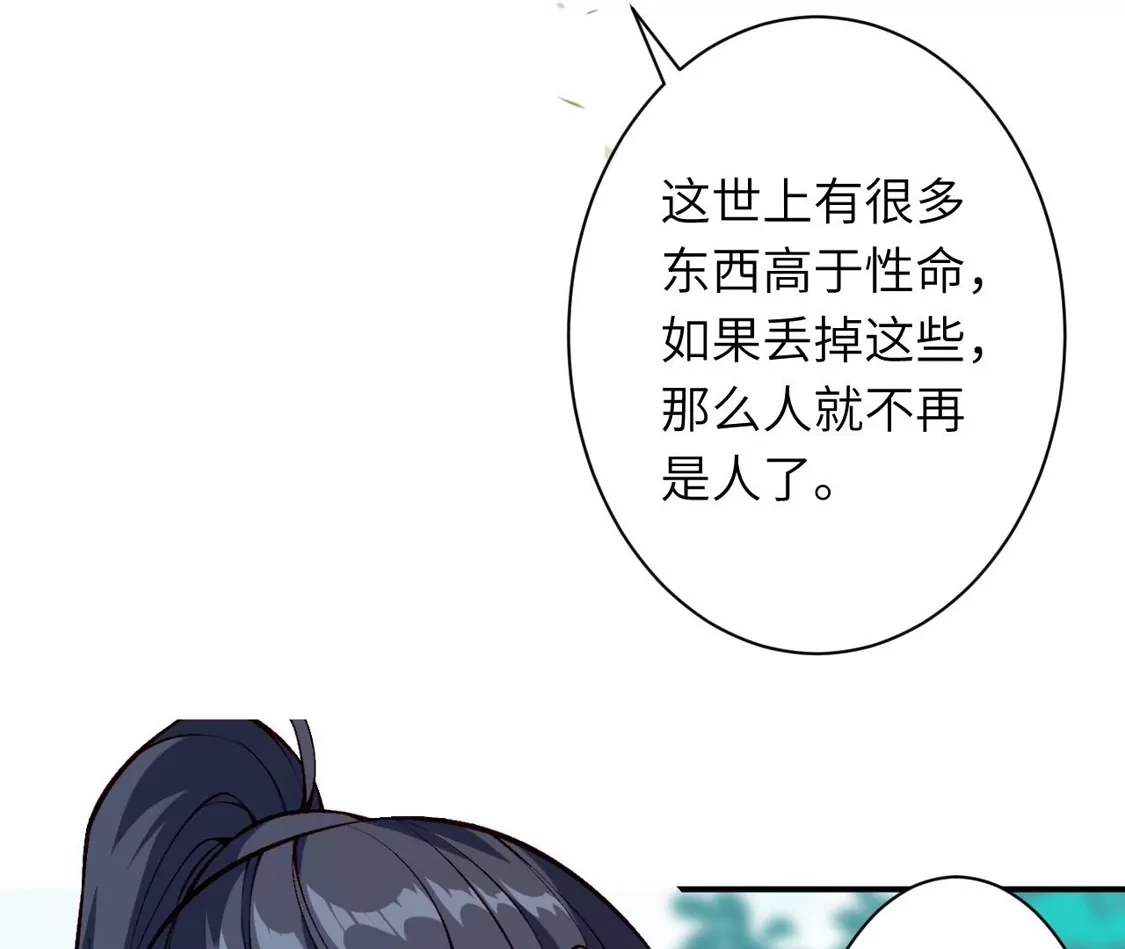 第840页