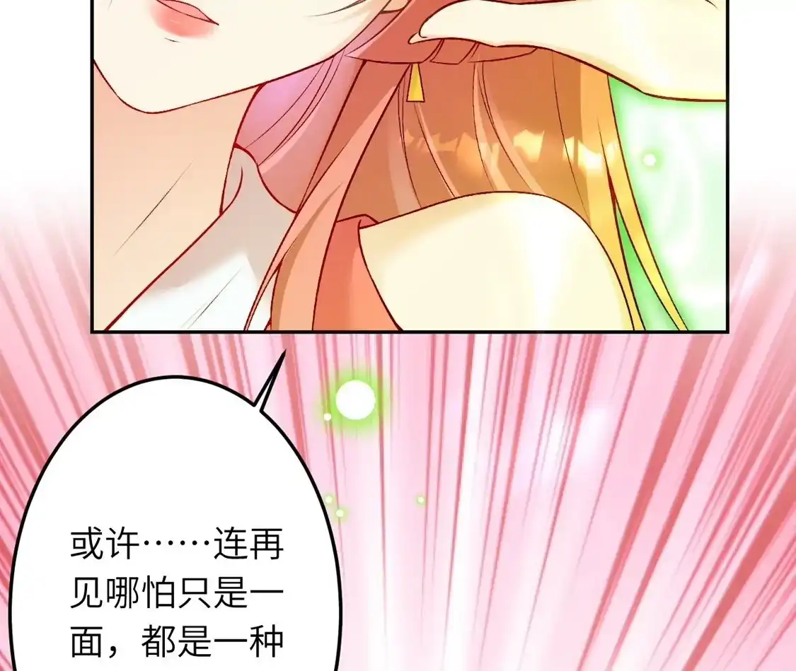 第235页