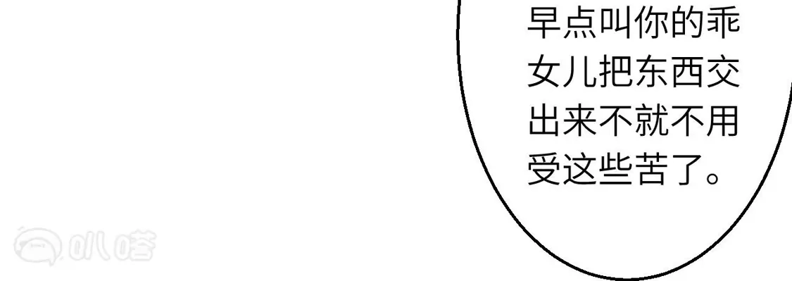 第675页