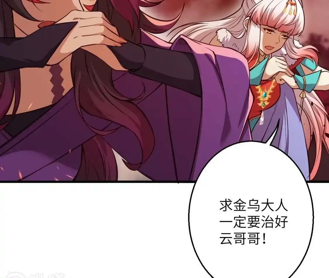 第159页