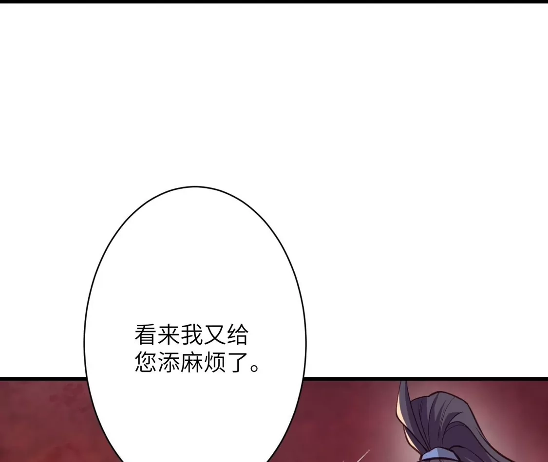 第267页